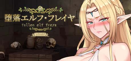 堕落精灵·芙蕾雅 | 中文官方最新版封面