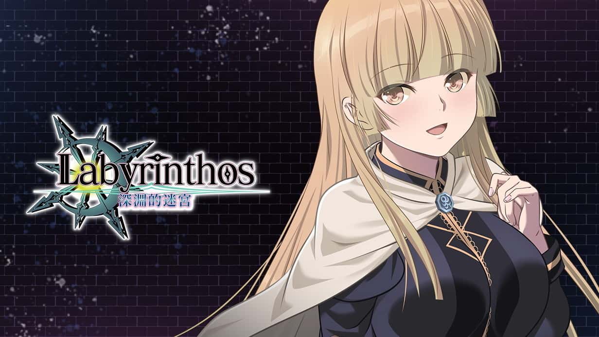 LABYRINTHOS：深渊的迷宮 | 中文官方网站全息投影