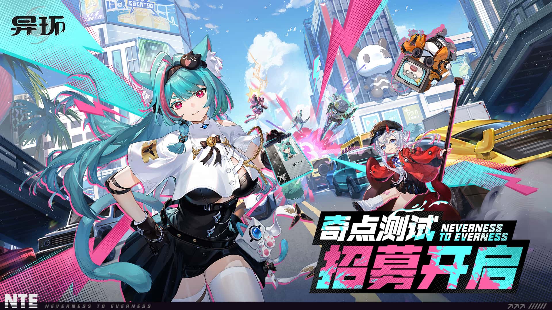 游戏截图1