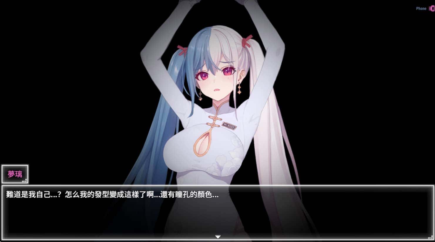 游戏截图1