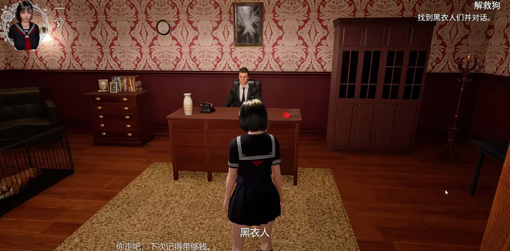 涼花ちゃんの悩み | 中文官方网站