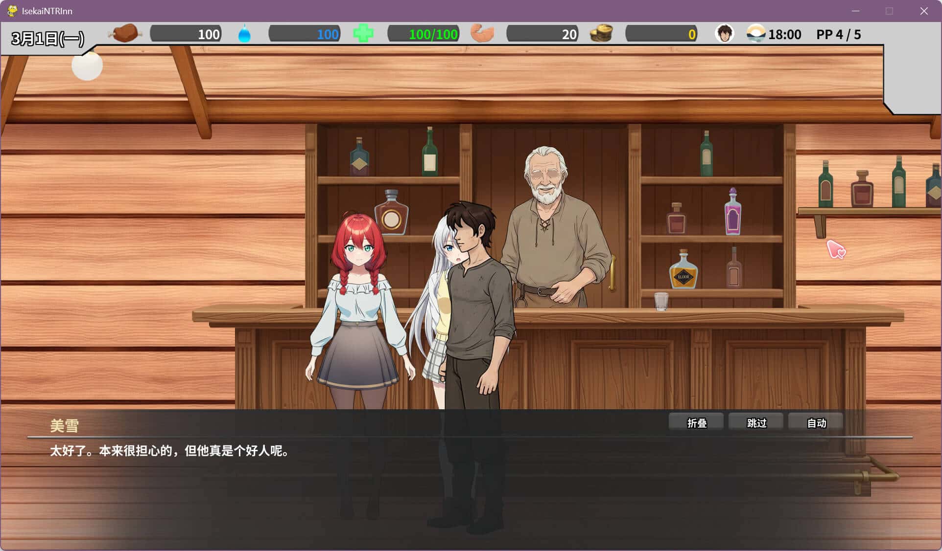 视觉数据2