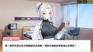 游戏截图3