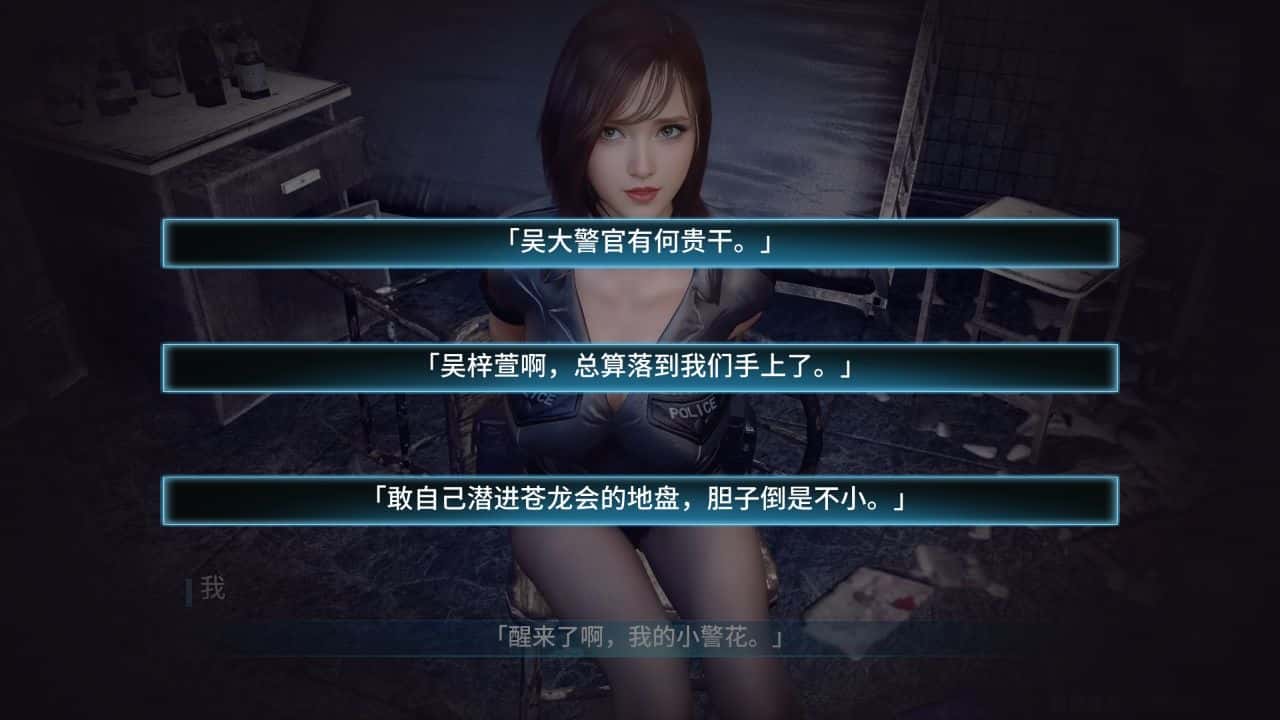 游戏截图6